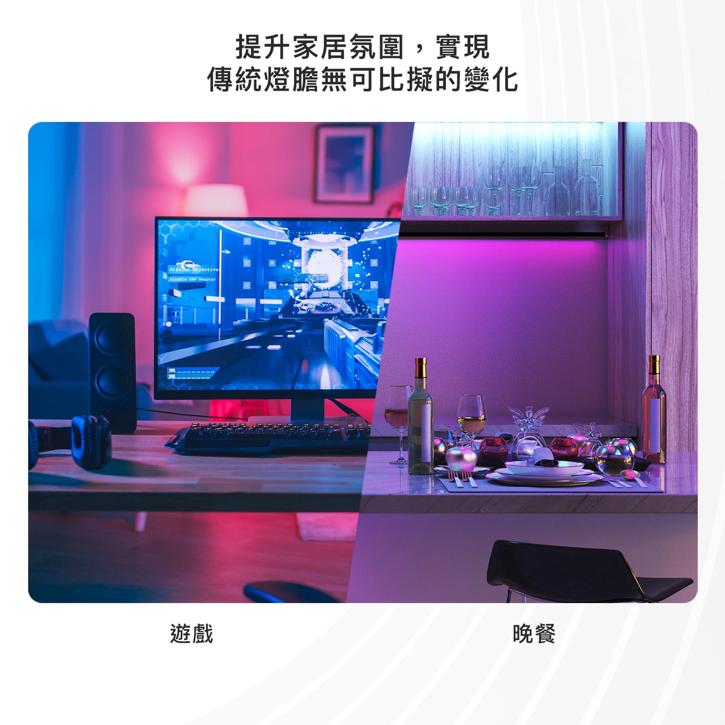 Qivation TiO2 Smart LED Light Strip Full Colour 1M Extension