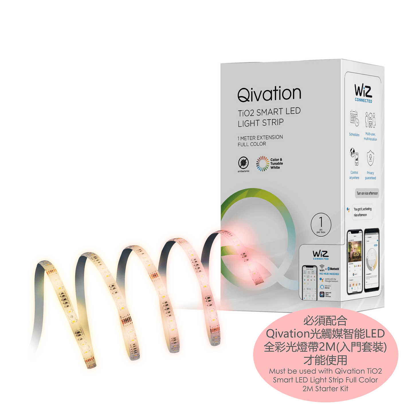 Qivation 光觸媒智能LED 全彩光燈帶 延長版1M - Qivation