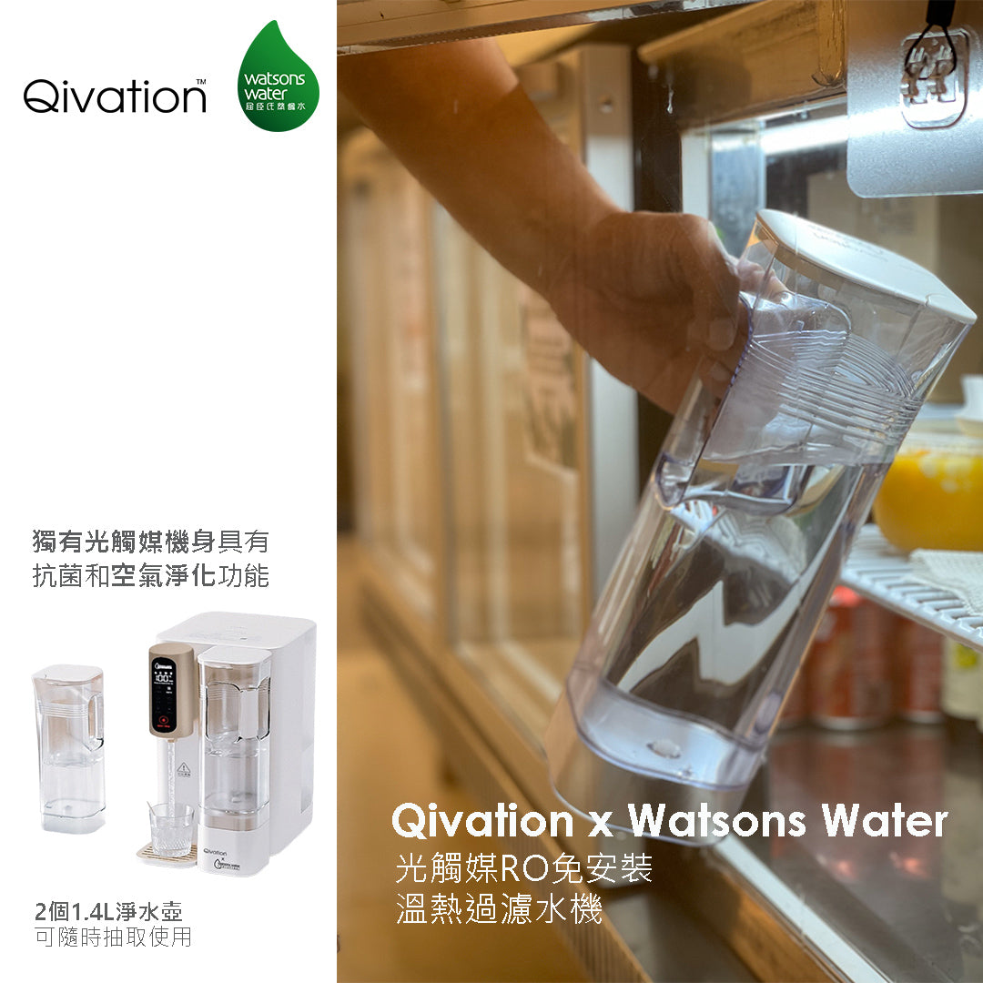 Qivation x Watsons Water TiO2 RO Hot & Ambient water dispenser