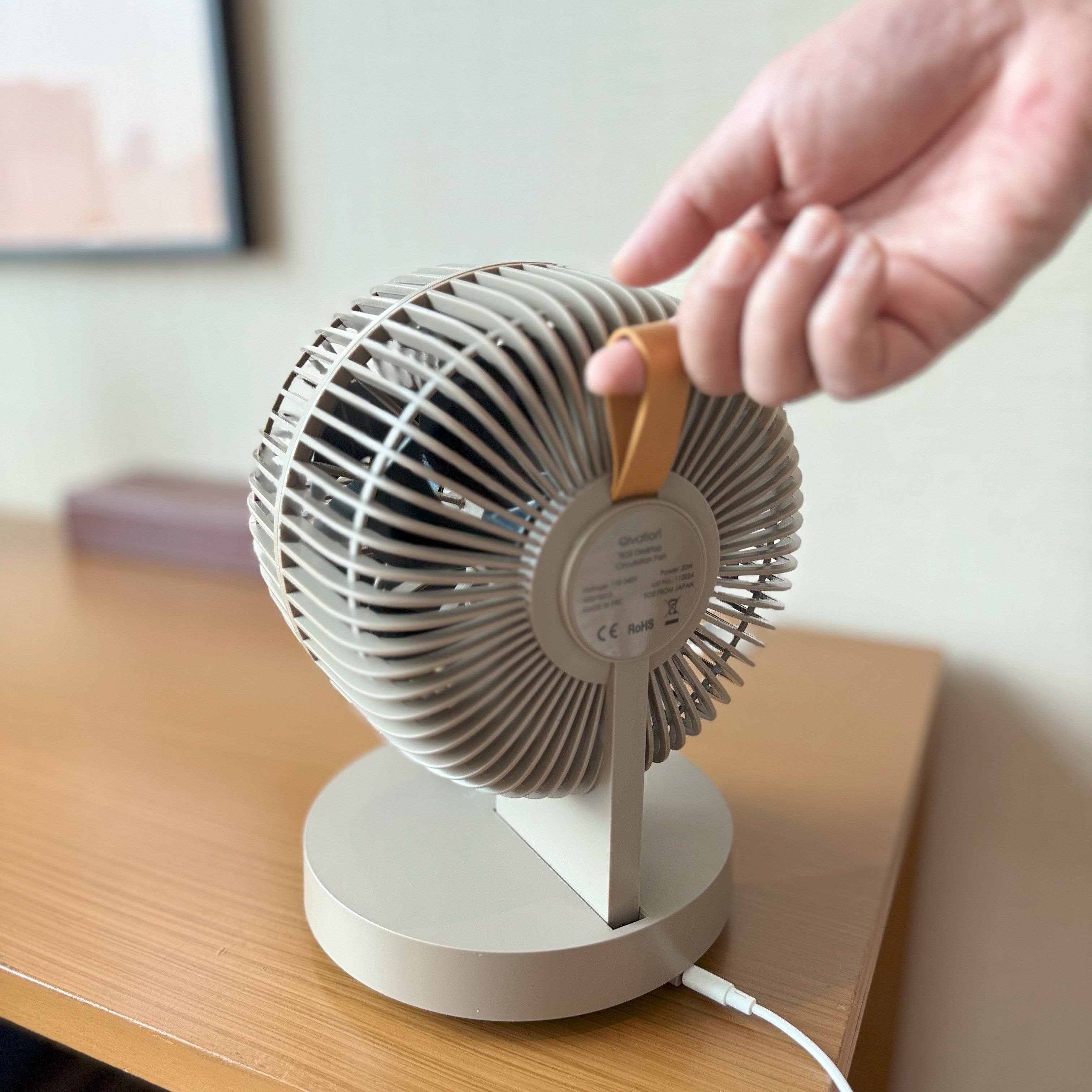 Qivation MULTIAIR 光觸媒座枱循環扇