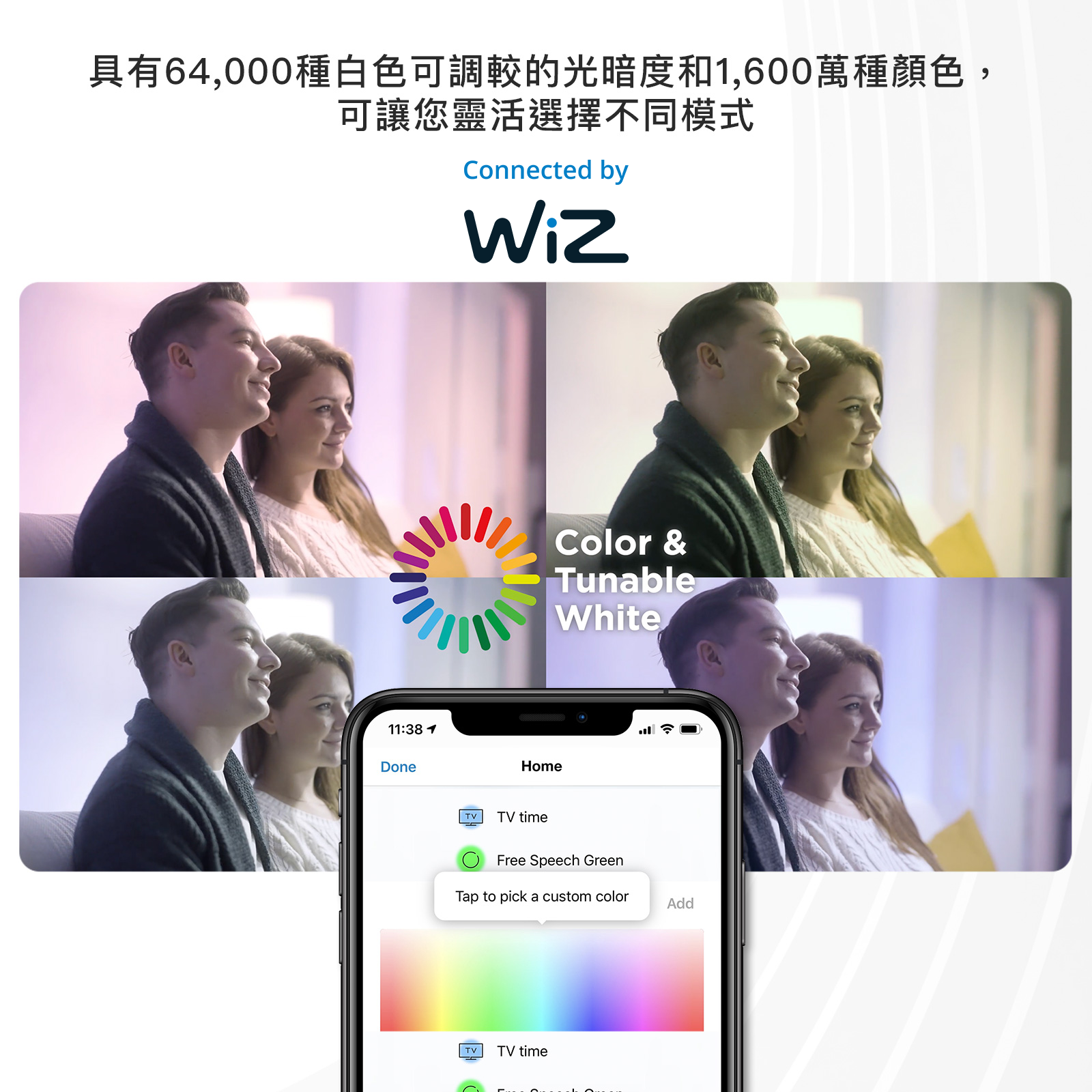 Qivation GLITTER 光觸媒智能可攜式LED檯燈 (全彩光)