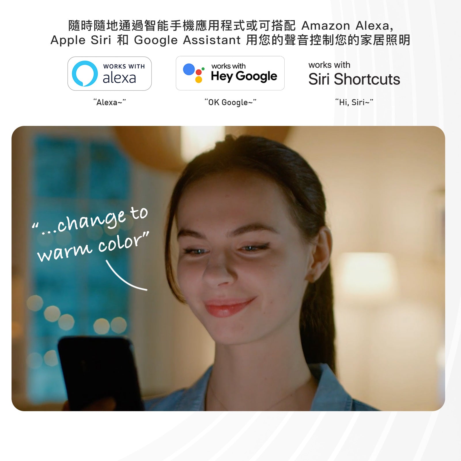 Qivation 光觸媒智能LED 全彩光燈膽 A60 E27