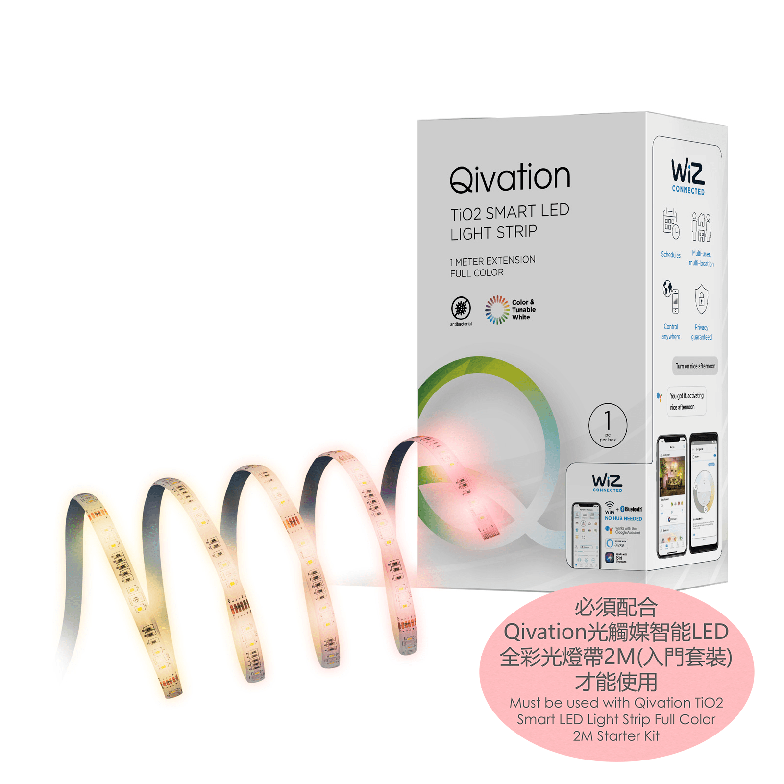 Qivation 光觸媒智能LED 全彩光燈帶 延長版1M - Qivation