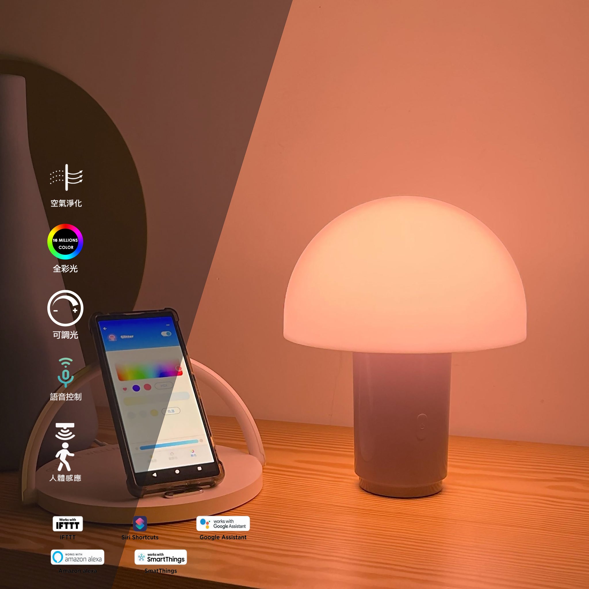 Qivation GLITTER Photocatalyst Smart Portable LED Desk Lamp (Full Color Light)